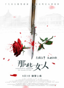 国产精品三级a三级三级午夜