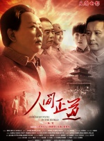 [国产剧情]麻豆正在播放